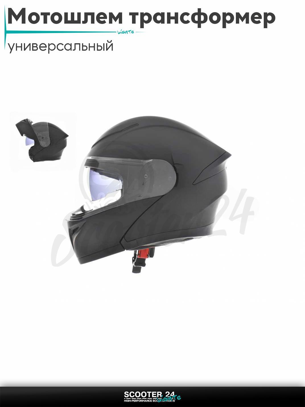 Мотошлем трансформер "IBK" (#965 черный матовый, L, очки) шлем на мотоцикл / мопед и скутер