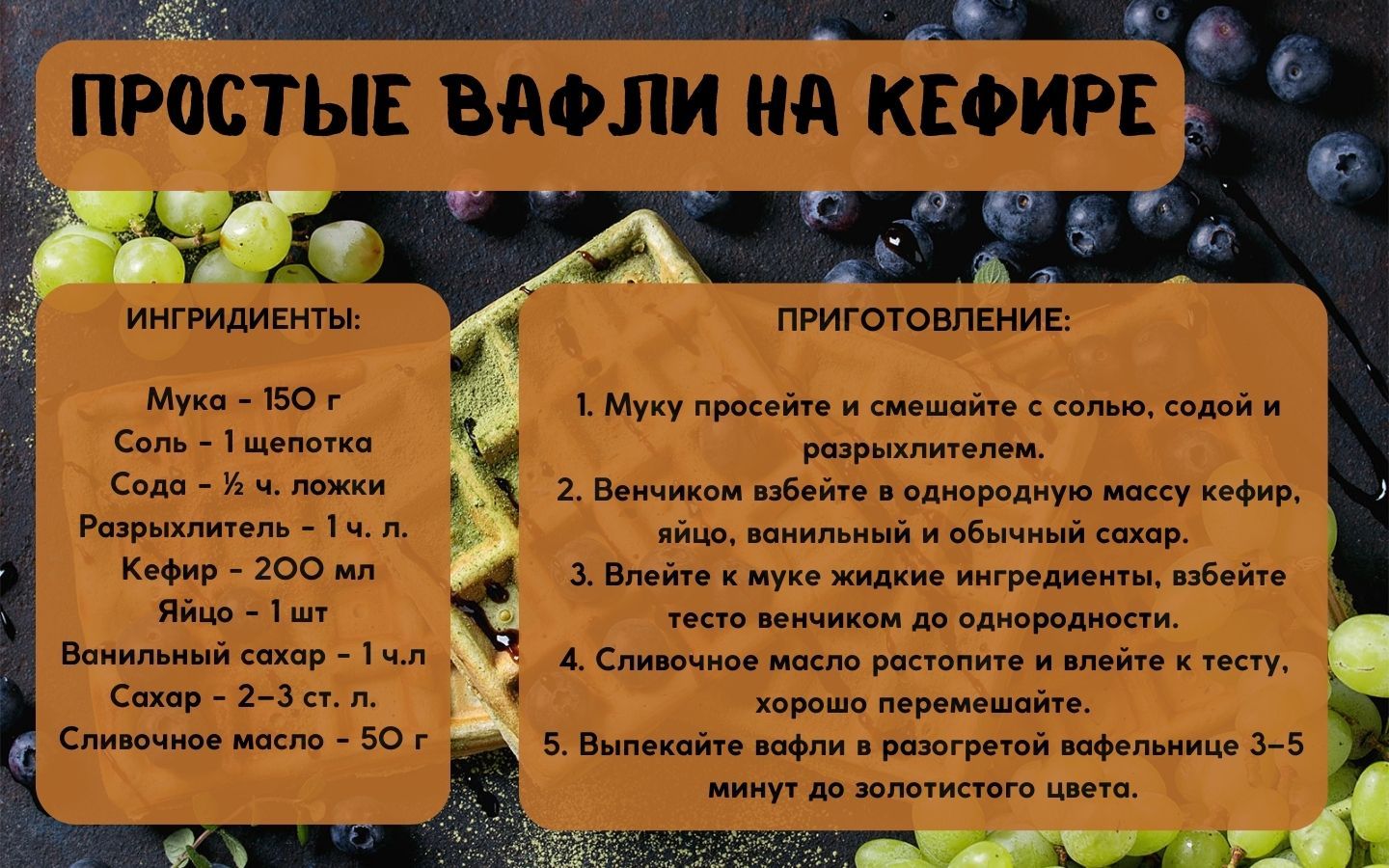 VaflMaker Вафельница электрическая для венских вафель 1500 Вт, бордовы(图4)