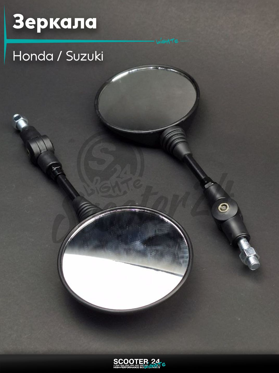 Зеркала на скутер Honda / Suzuki Хонда и Сузуки M10 круглые, черные, складная ножка 10 мм