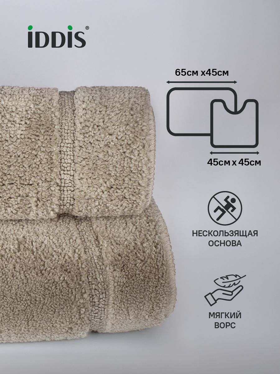 Фото товара на маркетплейсе ozon Набор ковриков для ванной комнаты и туалета 65х45 + 45х45, комплект с вырезом под унитаз, противоскользящие, коричневые, IDDIS, PSET03Mi13