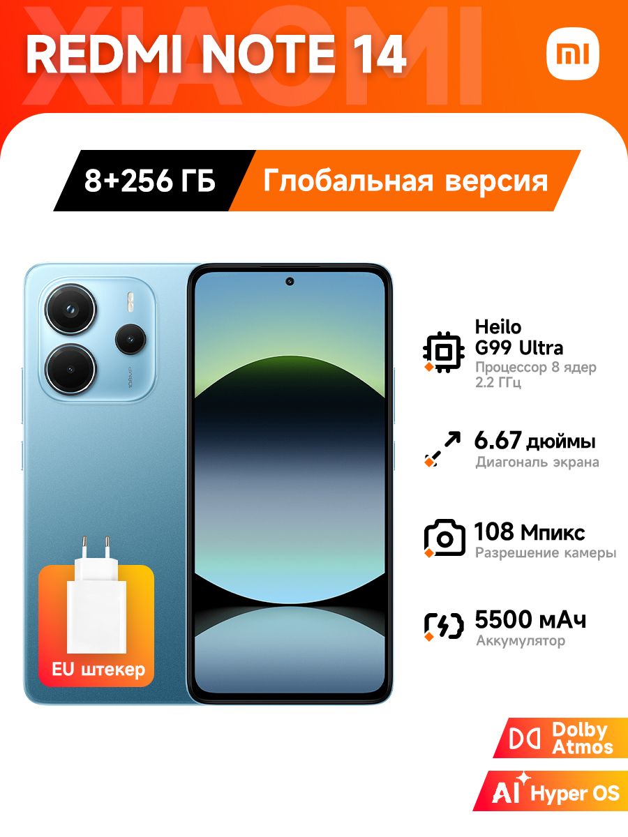 RedmiСмартфонRedmiNote144gblue-8+256Global8/256ГБ,светло-синий