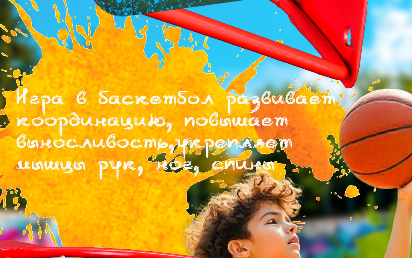 Баскетбольное кольцо с сеткой 38 см для улицы и дома(图3)