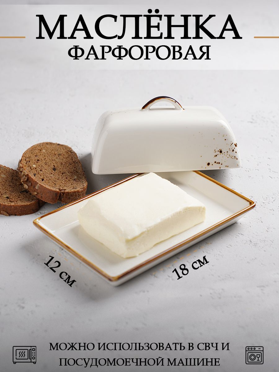 Масленка для сливочного масла Magistro "Церера", размер 18х12 см, фарфор