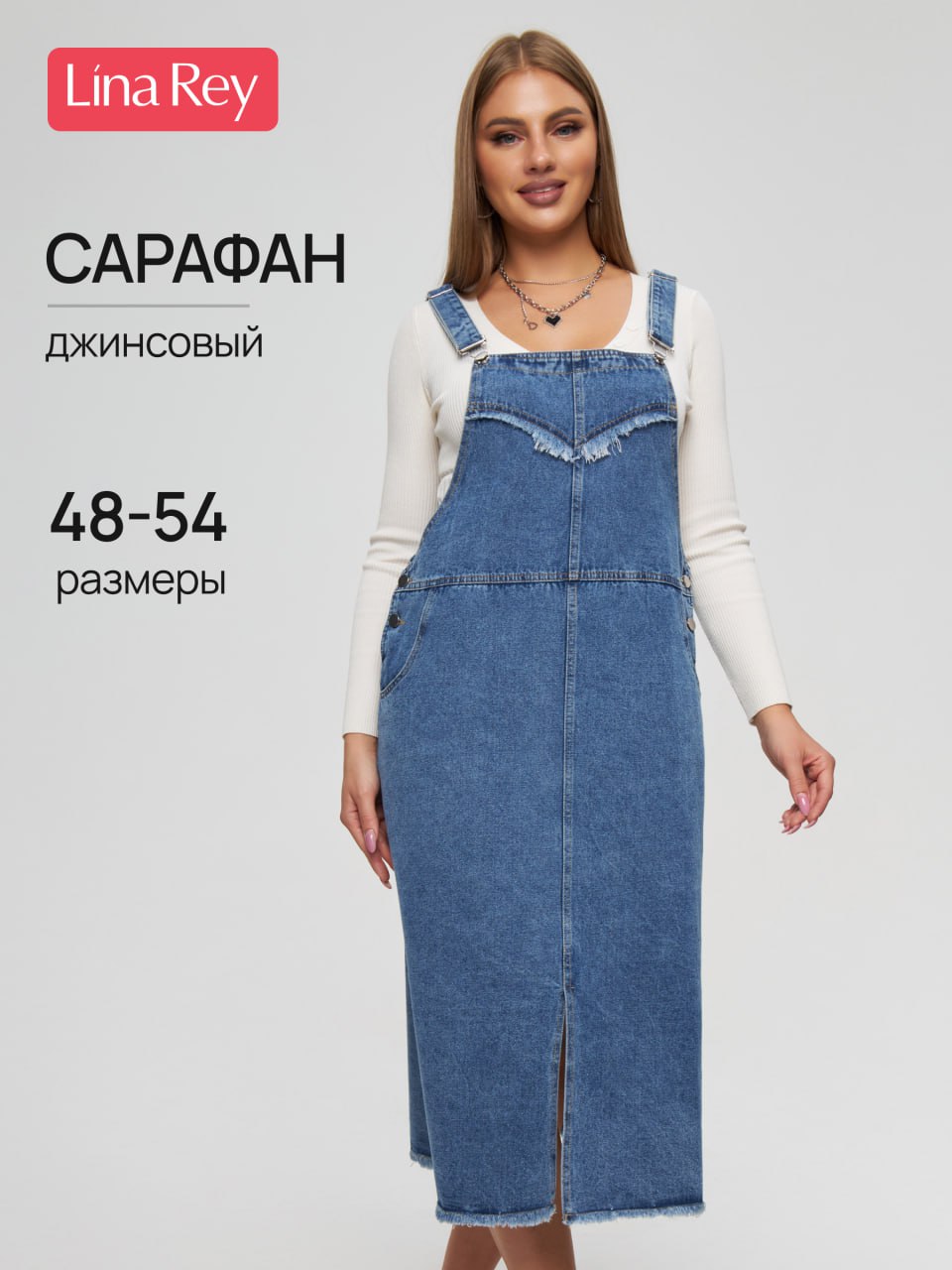 СарафанLinaReyджинсовый