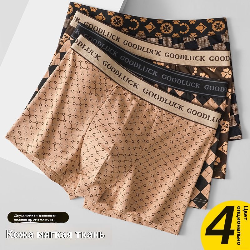 Комплекттрусовбрифы,боксеры,4шт