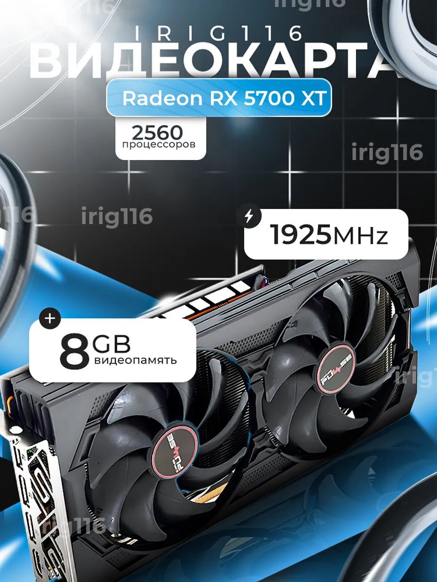 Ryzen Rx 5700 Xt Rdr2 Gigabyte Amd Radeon Rx 5700 Gaming Oc 8gb Gddr6 Amd  Rx Rx 5700 Xt