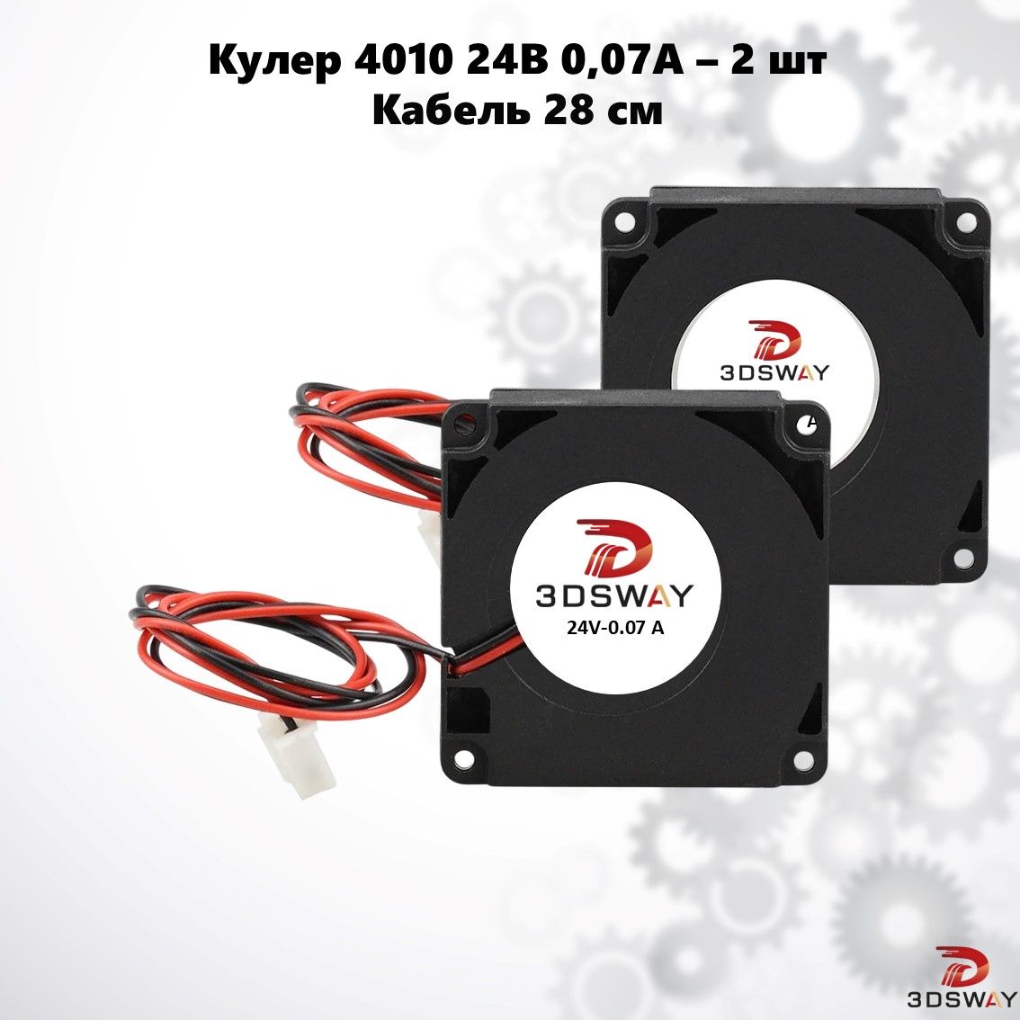 Вентиляторохлаждения4010T/401024V-2шт.,кулердлякомпьютера,coolerдля3Dпринтера,турбина,40х40х10ммВентилятордля3Dпринтера,экструдера,дымогенератора.