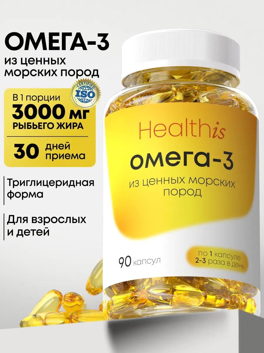 Омега 3 1000 мг Рыбий жир Omega 3 Fish Oil Concentrate, 90 капсул(图1) Омега 3 1000 мг Рыбий жир Omega 3 Fish Oil Concentrate, 90 капсул(图1)