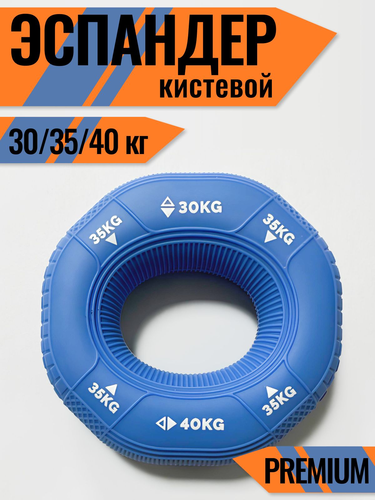 GOLDENFITЭспандер,1шт,40кг