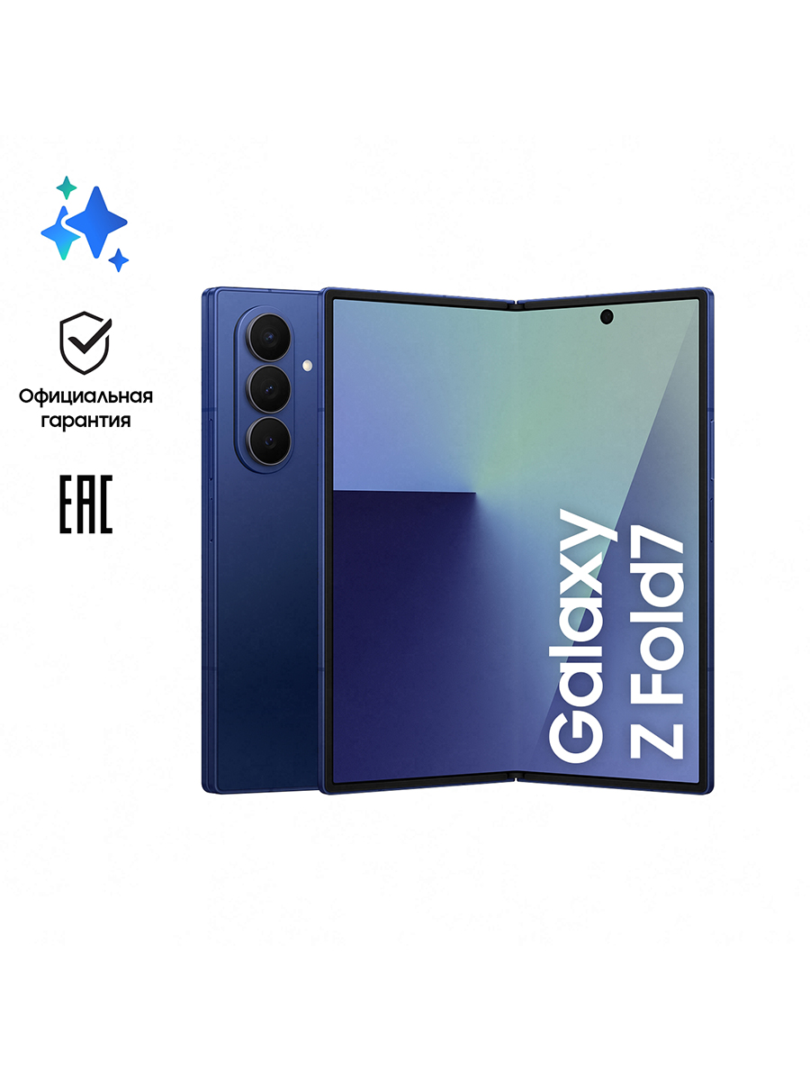 SamsungСмартфонGalaxyZFold7Ростест(EAC)12/256ГБ,синий
