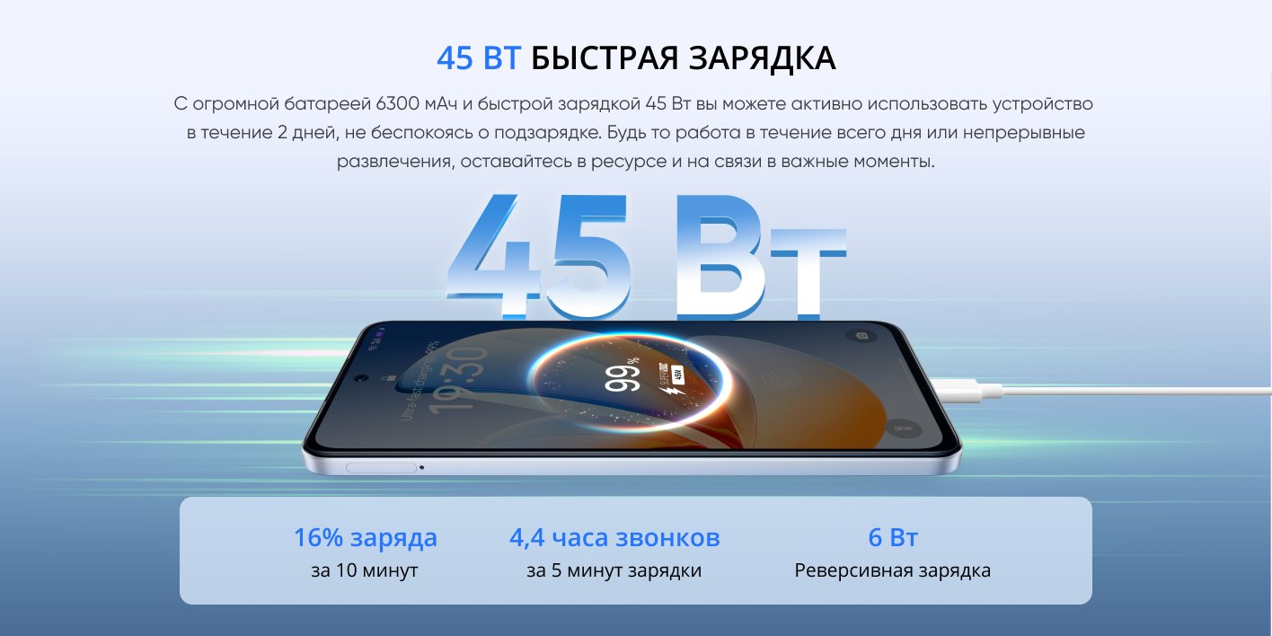 realme Смартфон C71 Ростест (EAC) 8/256 ГБ, белый(图6)