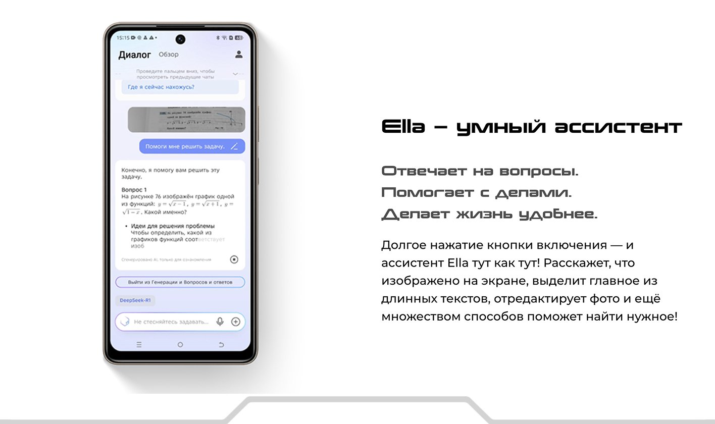 Tecno Смартфон POVA 7 Neo Ростест (EAC) 8/128 ГБ, черный(图29)