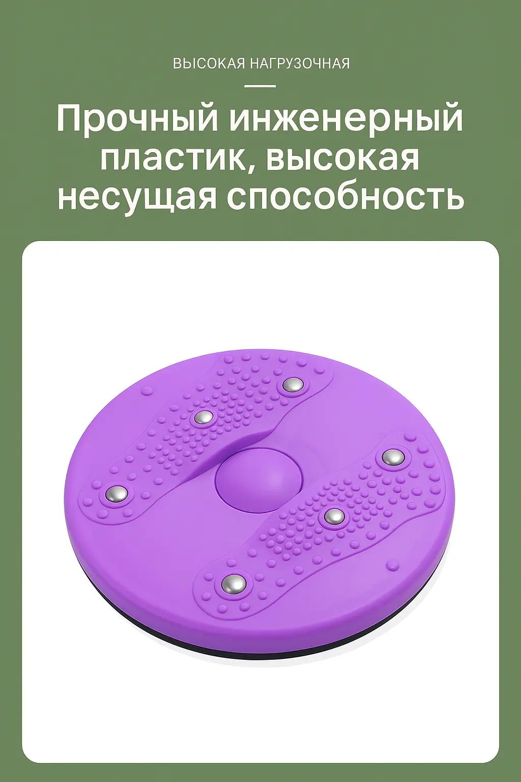Диск здоровья вращающийся для взрослых, массажный тренажер для похуден(图2)