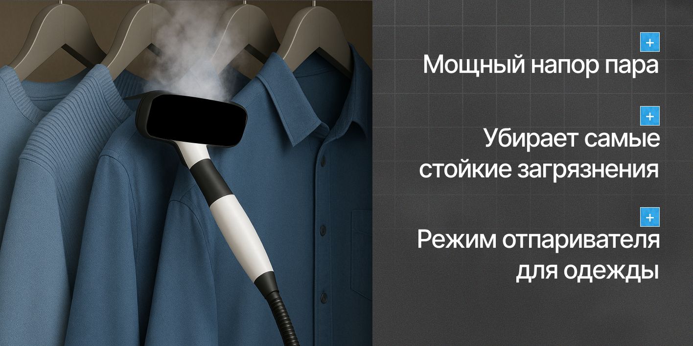 Пароочиститель для уборки дома мощный(图2)