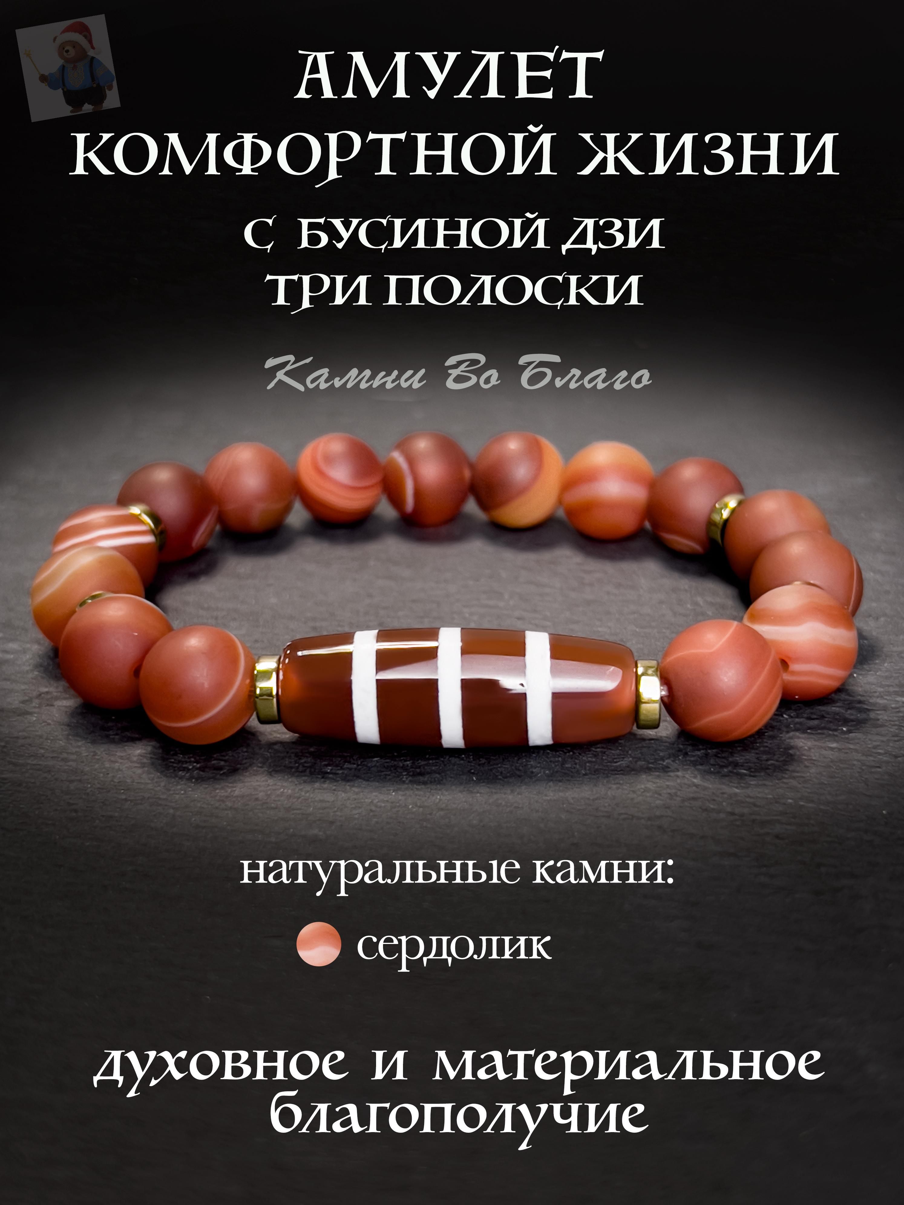 Как выбрать камни-талисманы для достижения целей