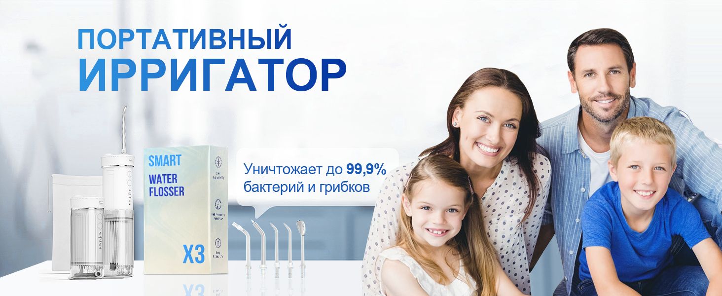 Ирригатор для полости рта портативный, иригатора для зубов 5 насадок 4(图1)