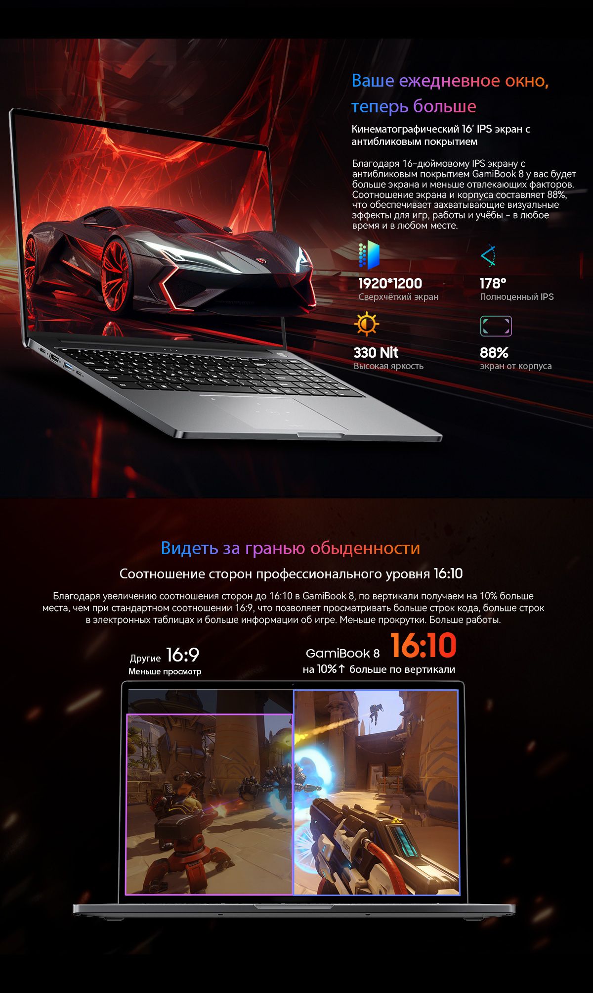 Blackview GamiBook 8,512ГБ ССД + расширение до 2ТБ，Цельнометаллический(图12)