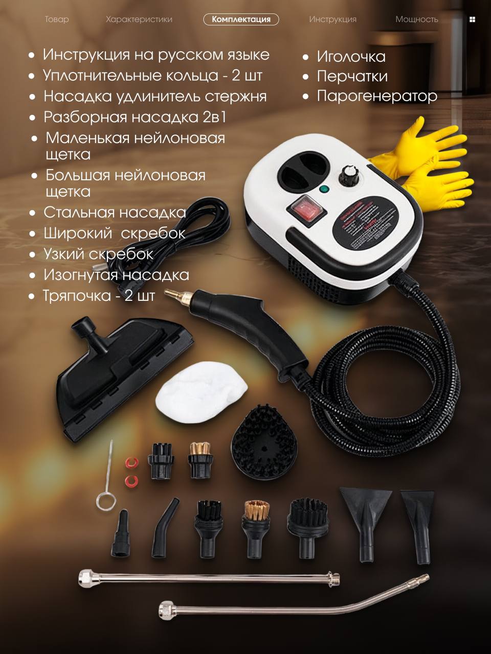 Пароочиститель 2500 Вт, для уборки дома мощный(图2)