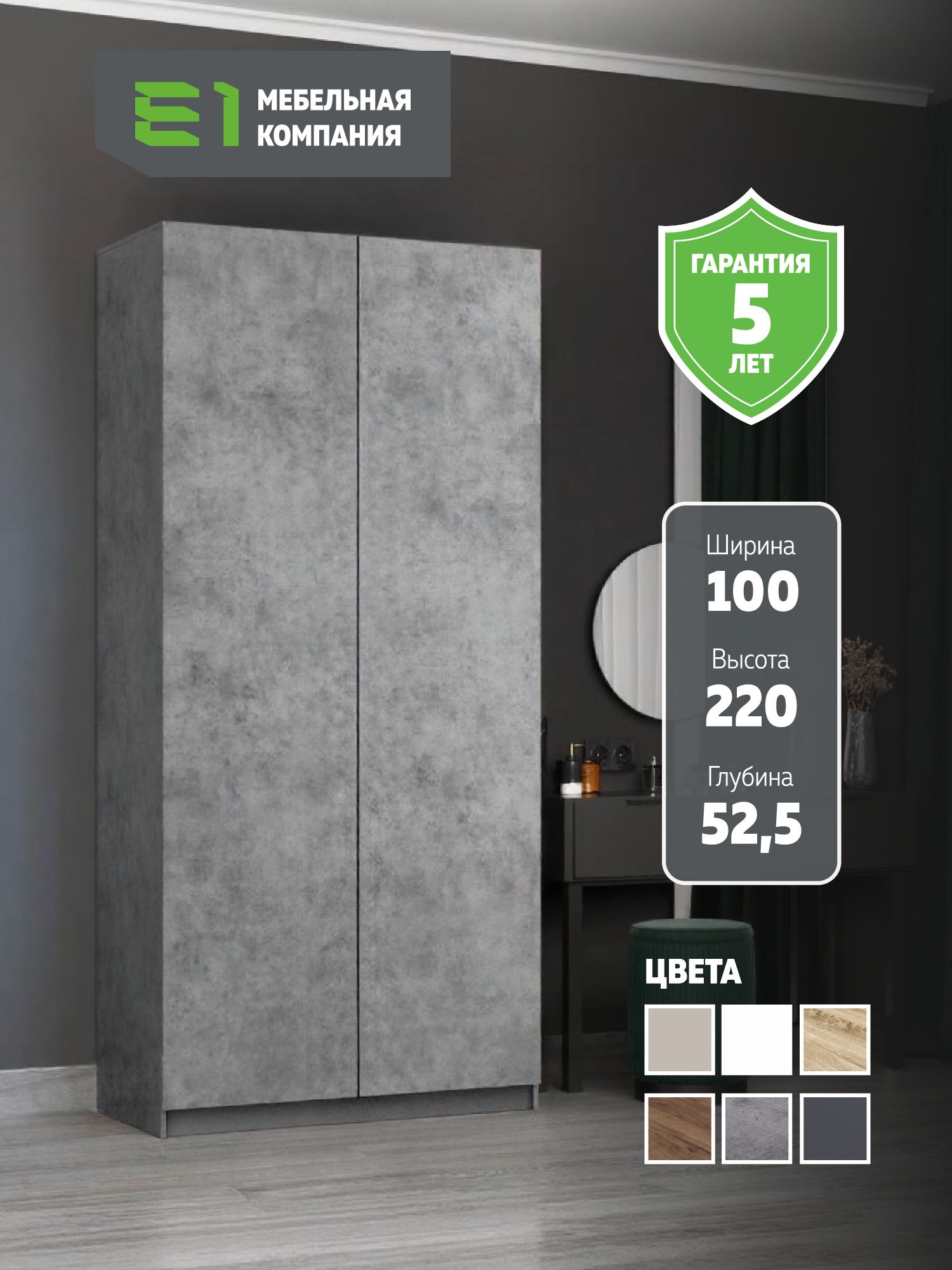 1000х2200х52,5 Локер (без полок) LCK_1000_BT