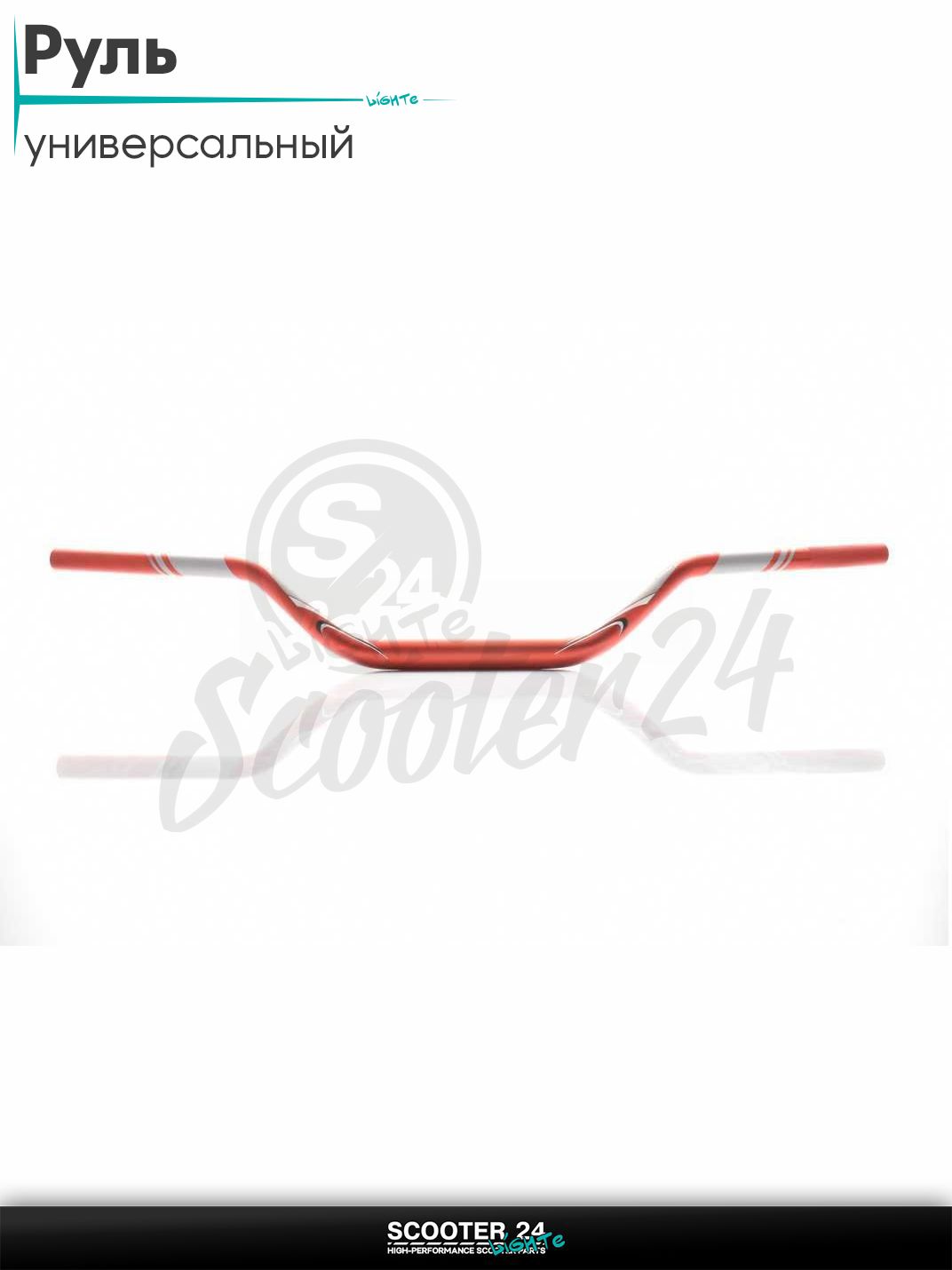Руль мото d22-28-22, L800, h100 "PROTAPER" ;красный, стайлинг #ARAB; универсальный на эндуро питбайк и квадроцикл / скутер