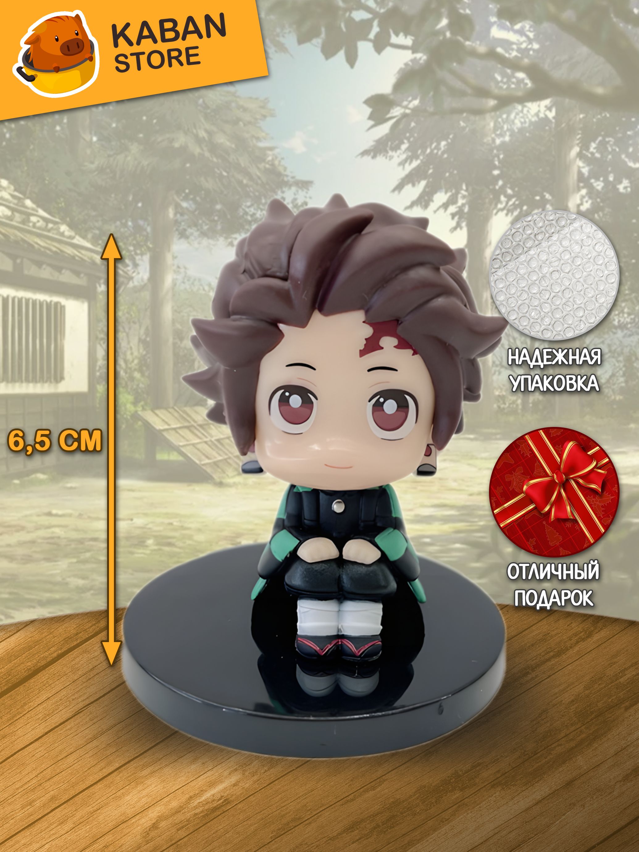 Аниме фигурка Клинок рассекающий демонов крд Танджиро Камадо чиби мини (6,5 см)