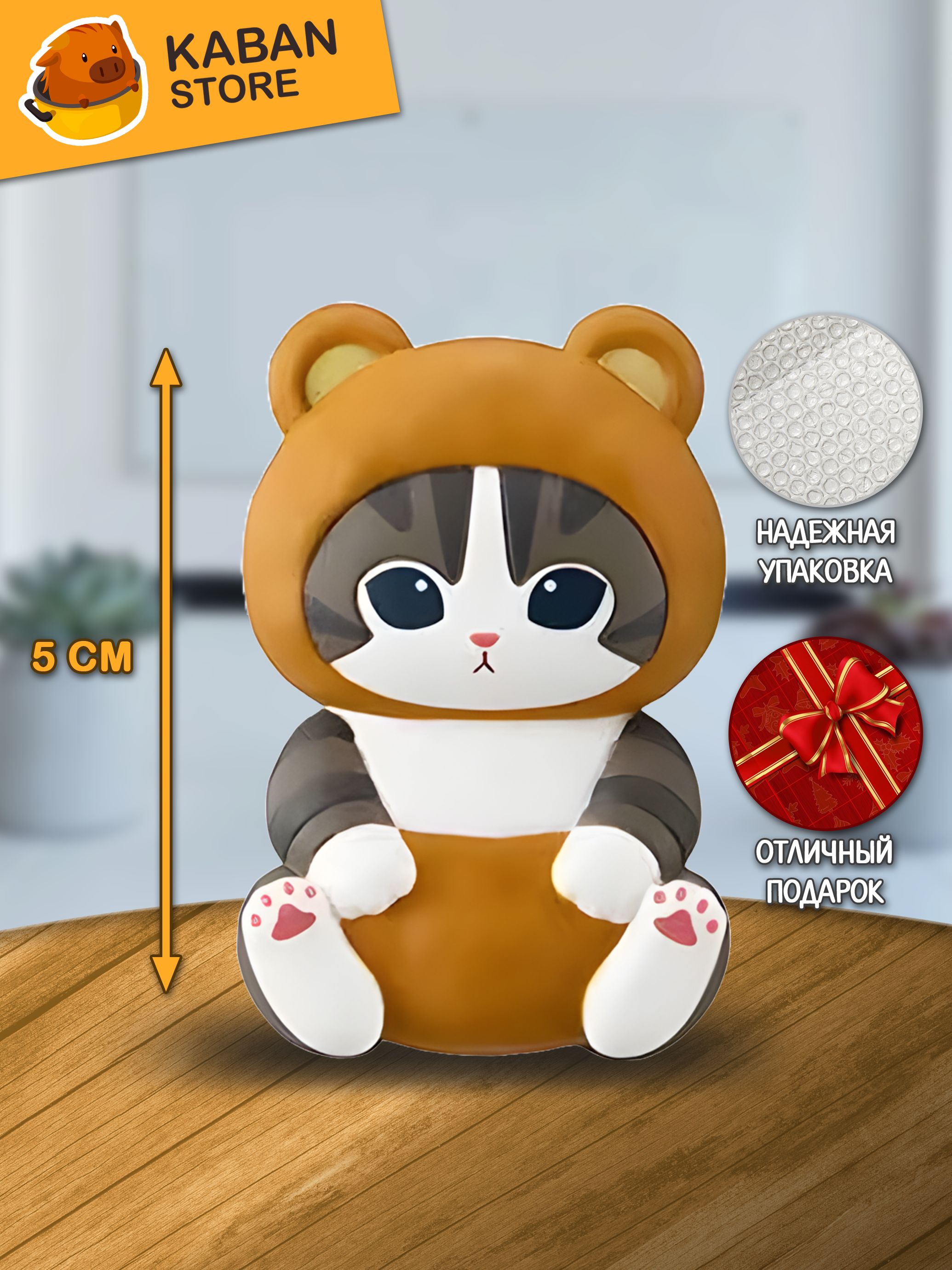 Фигурка Котик чиби мини (5 см)