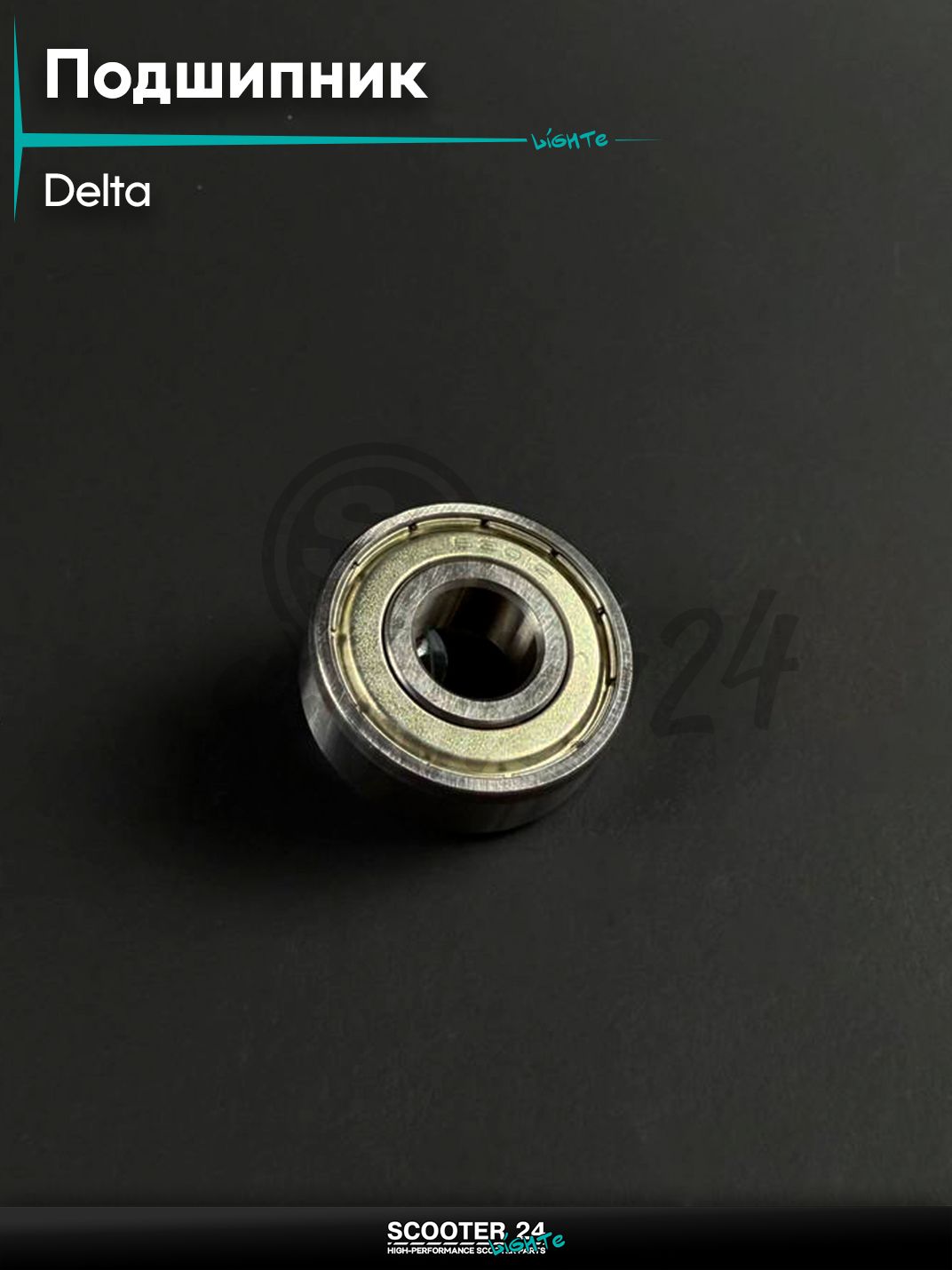 Подшипник КПП 80201 закрытый на мопед и мотоцикл DELTA / Дельта