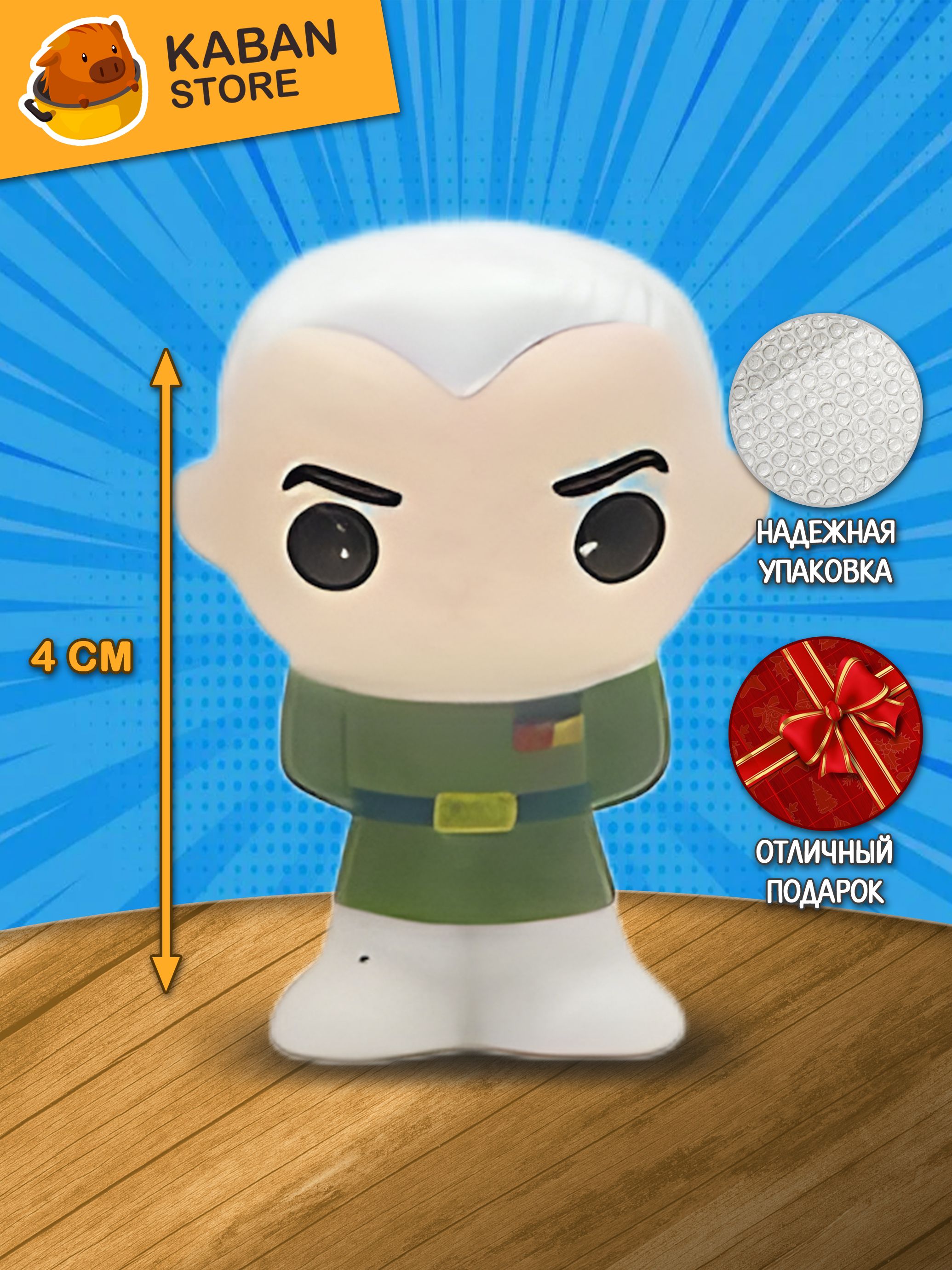 Фигурка Фанко Звездные Войны Уилхафф Таркин мини (4 см)