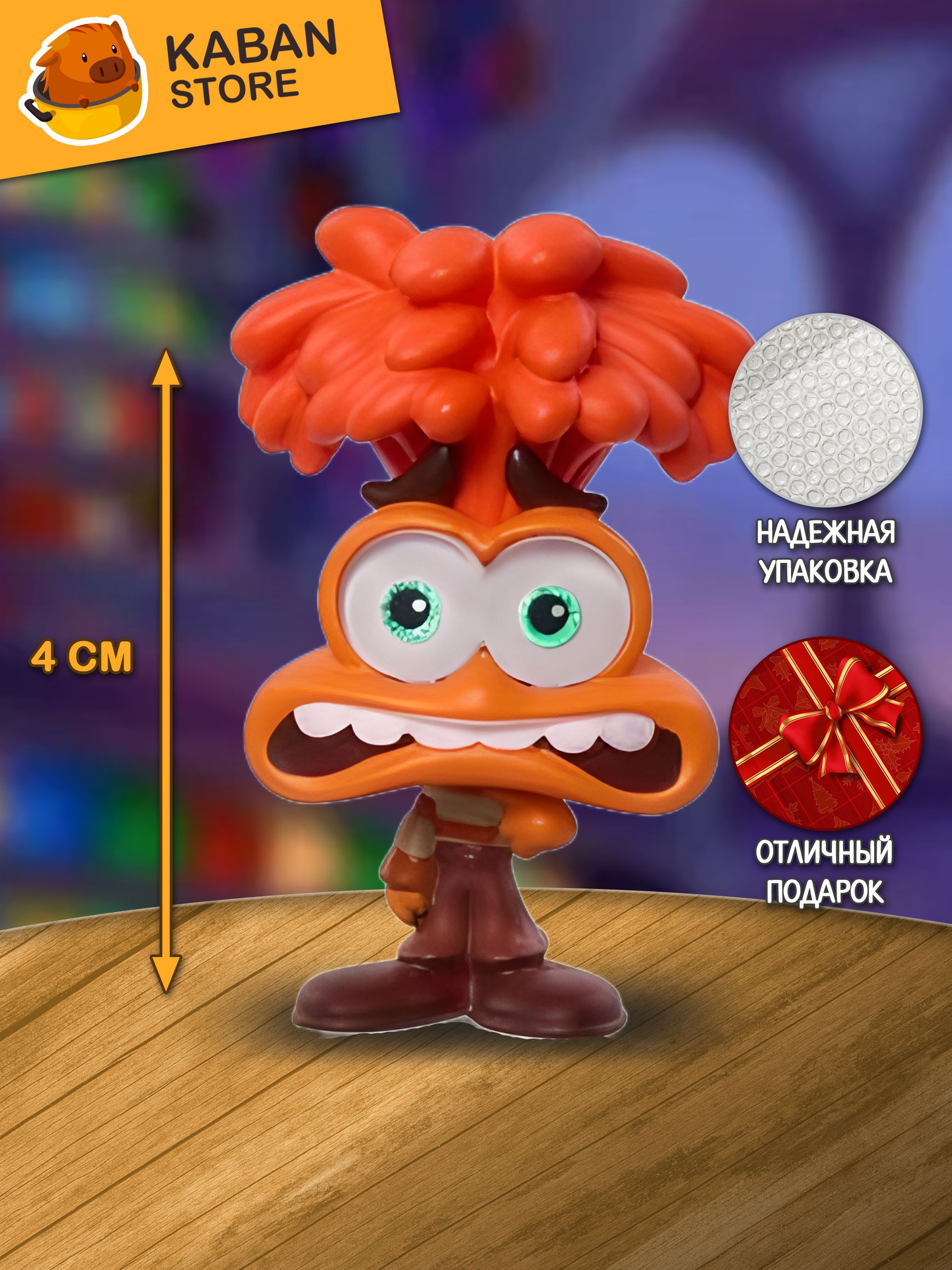 Фигурка Головоломка Тревожность мини (4 см)