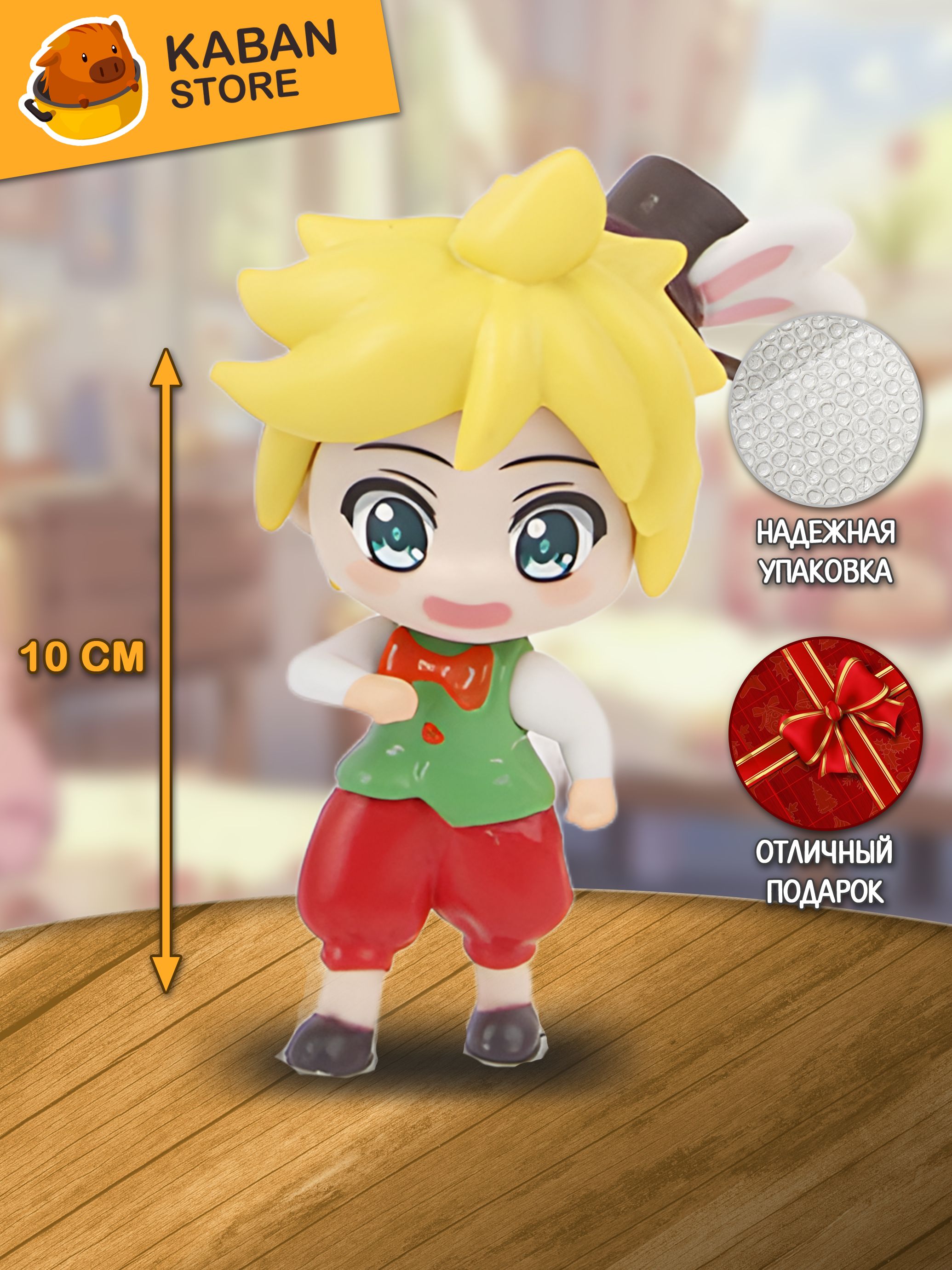 Аниме фигурка Вокалоид Проджект Проект Секай Лен Кагамине чиби (10 см)