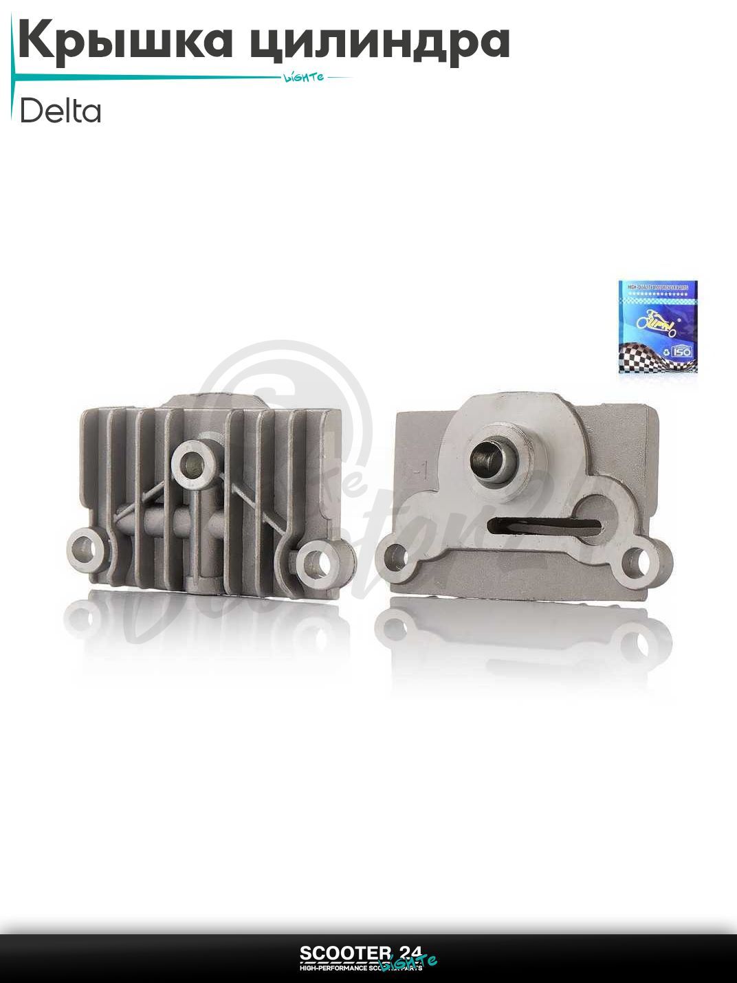 Крышка головки цилиндра на мопед и мотоцикл Alpha Delta / Альфа Орион Дельта с двигателем 139FMB 147FMH 152FMH 50 - 125 кубов распредвала правая прямоугольная "LIPAI"