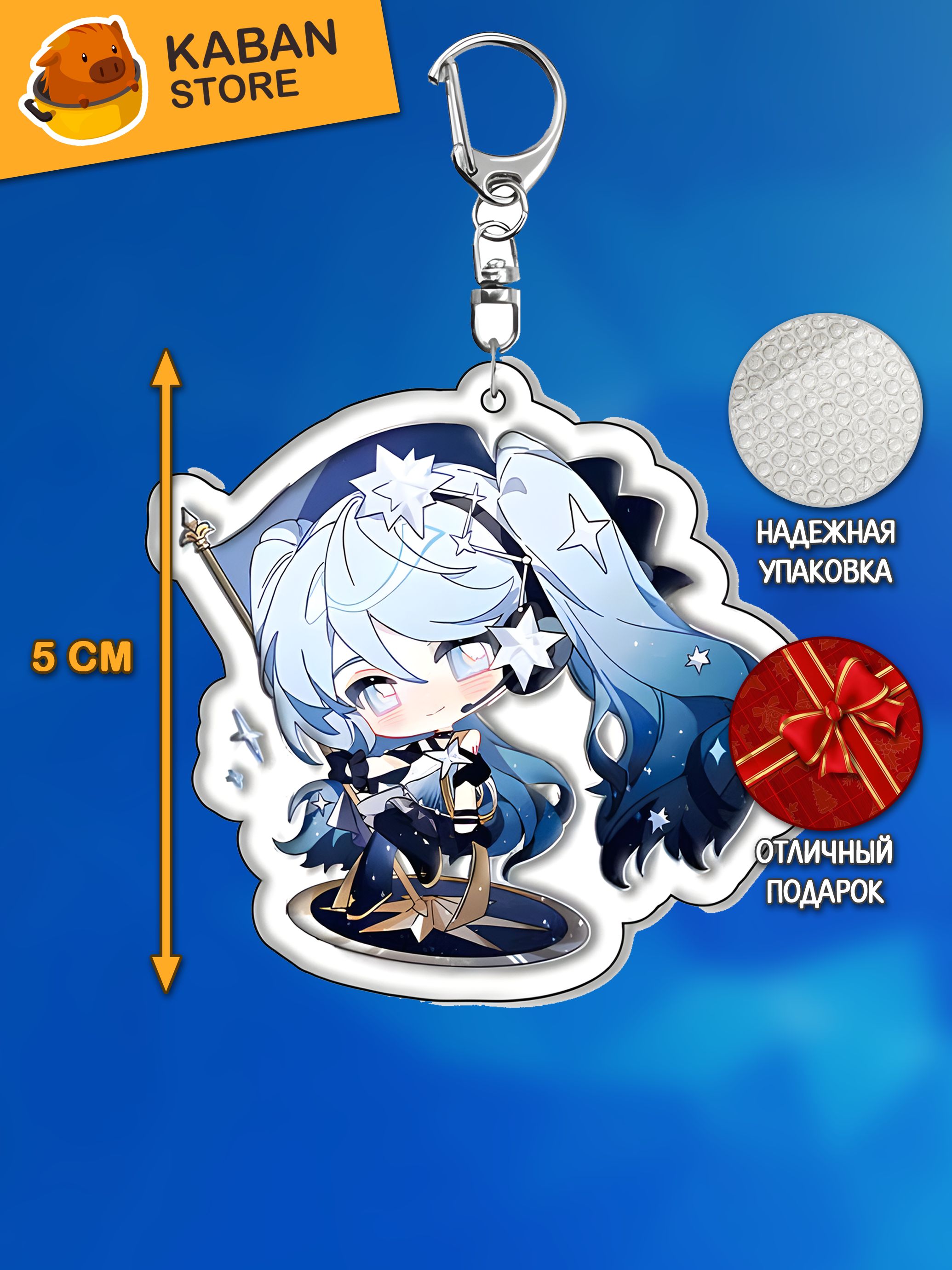 Аниме брелок Проджект Проект Секай Хатсуне Мику