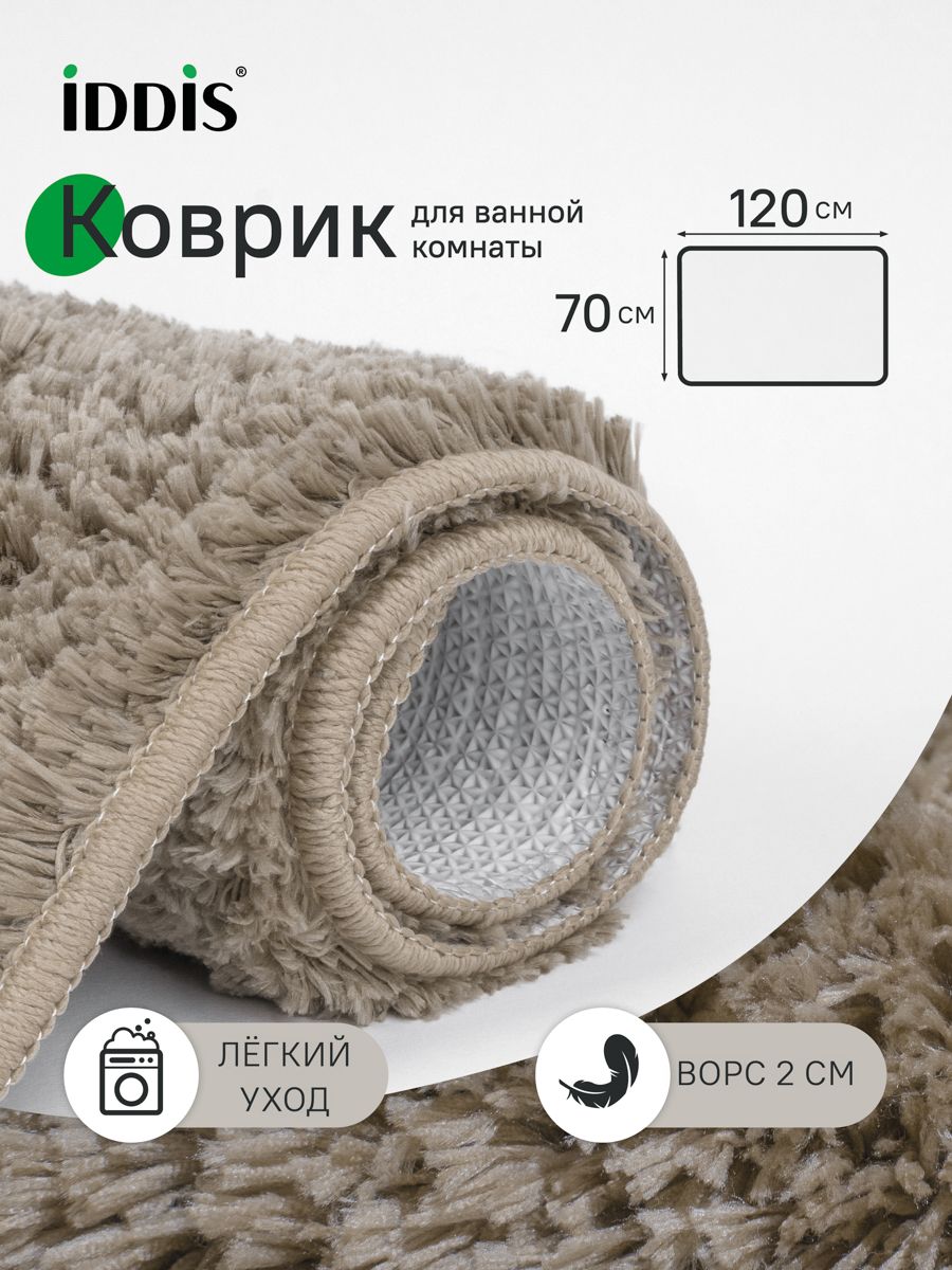 Фото товара на маркетплейсе ozon Коврик для ванной комнаты и туалета, 70x120, противоскользящий, светло-коричневый, IDDIS, BSQL07Mi12IT