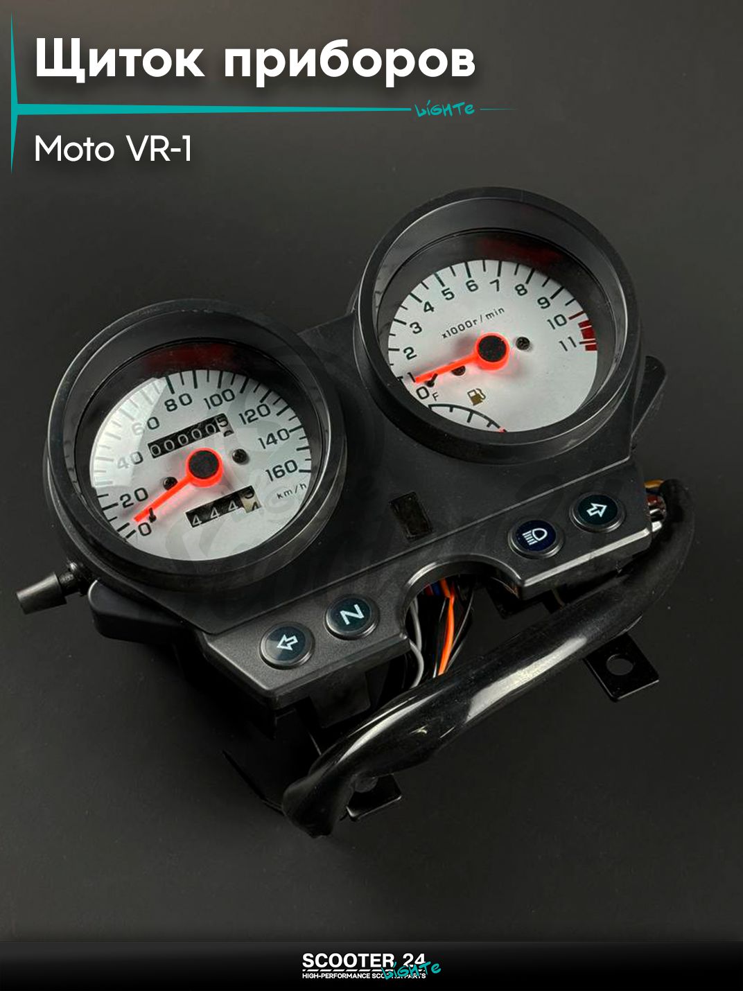 Панель приборная на мопед и мотоцикл VR - 1, механический тахометр, под трос