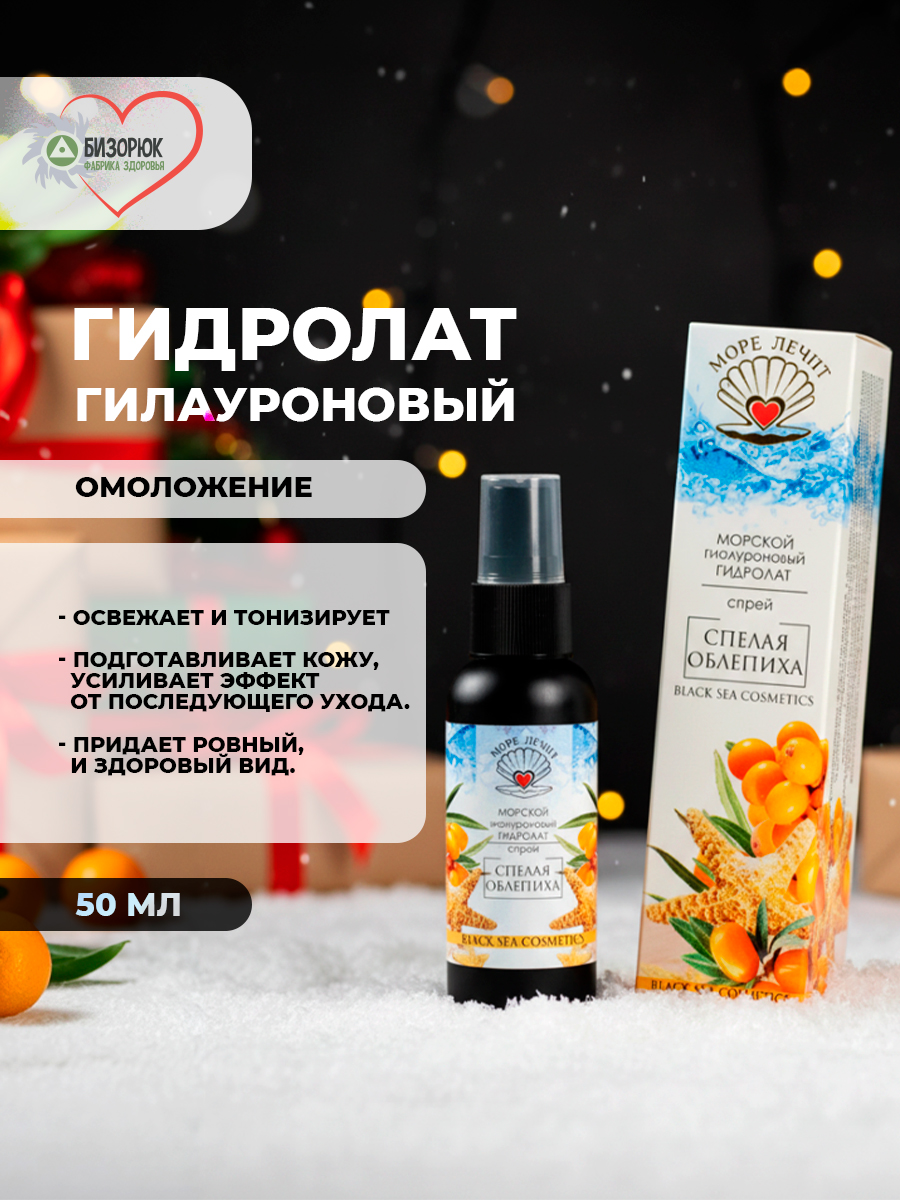 Подарочный новогодний набор уход для тела