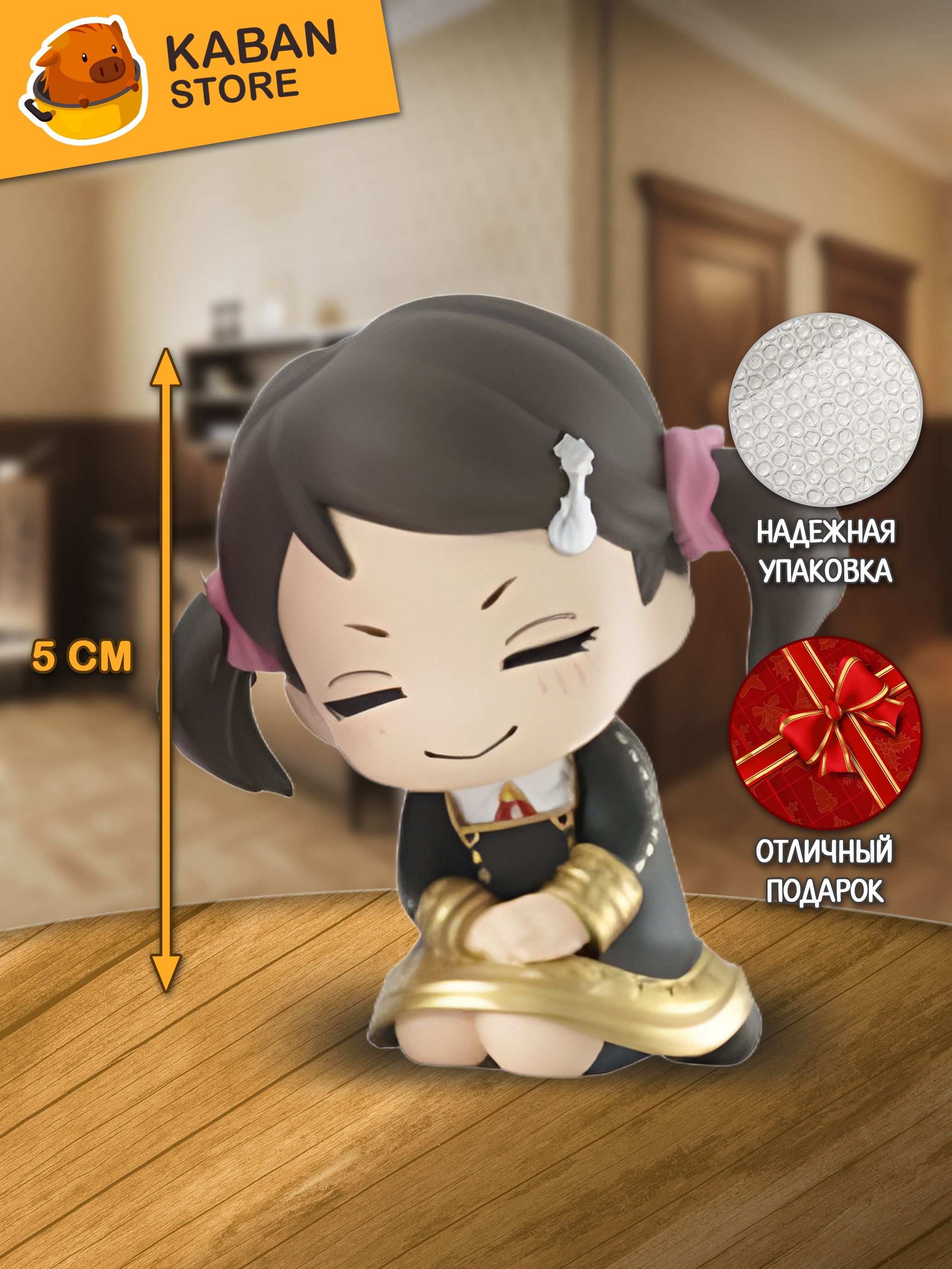 Аниме фигурка Семья шпиона Бекки Блекбелл чиби мини (5 см)