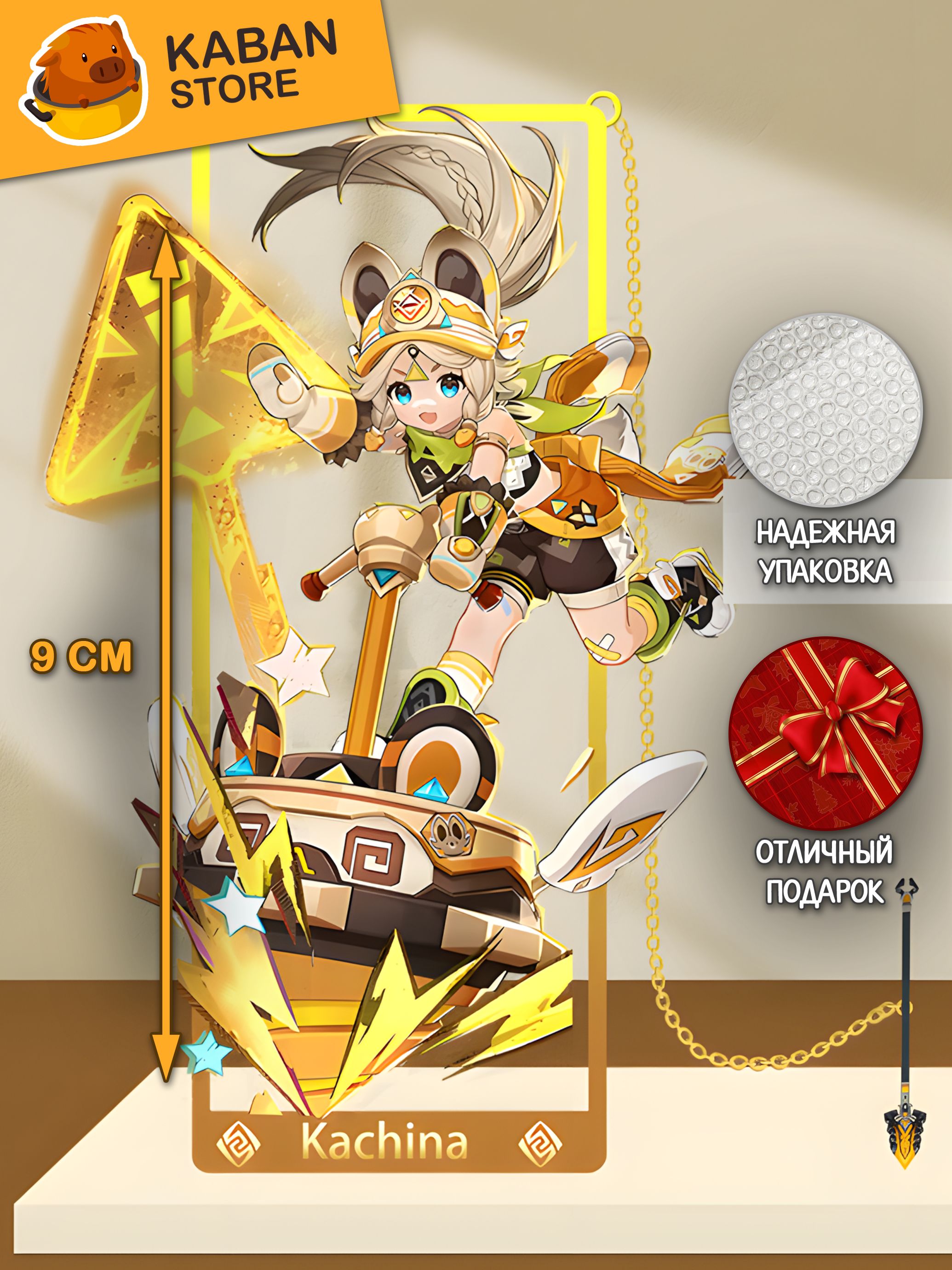 Металлические аниме закладка Геншин Импакт Genshin Impact Качина (9 см)