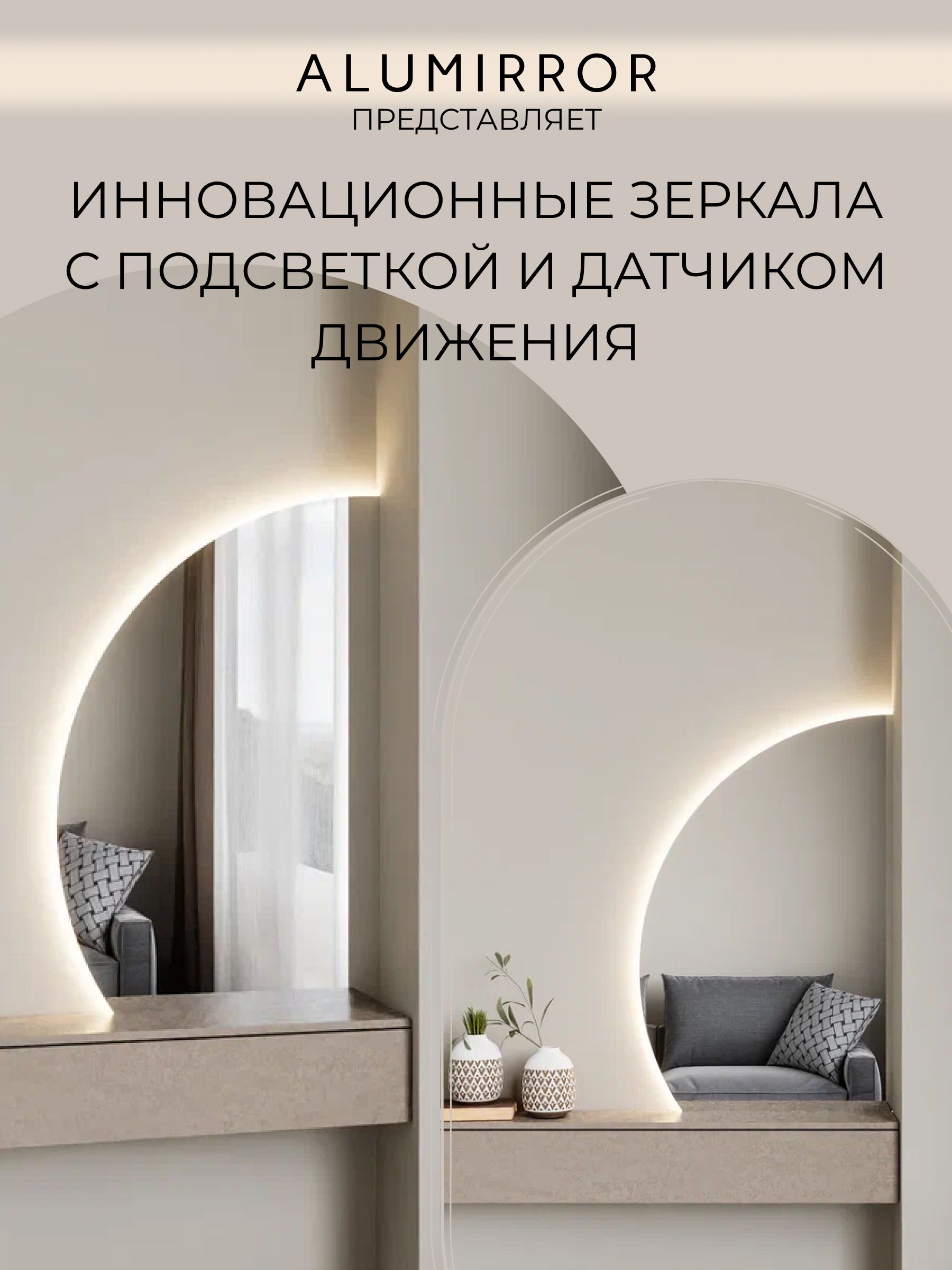 Зеркало настенное 80х53 нейтральный свет 4500К фигурное левая сторона с подсветкой М10 ALUMIRROR — фото 2