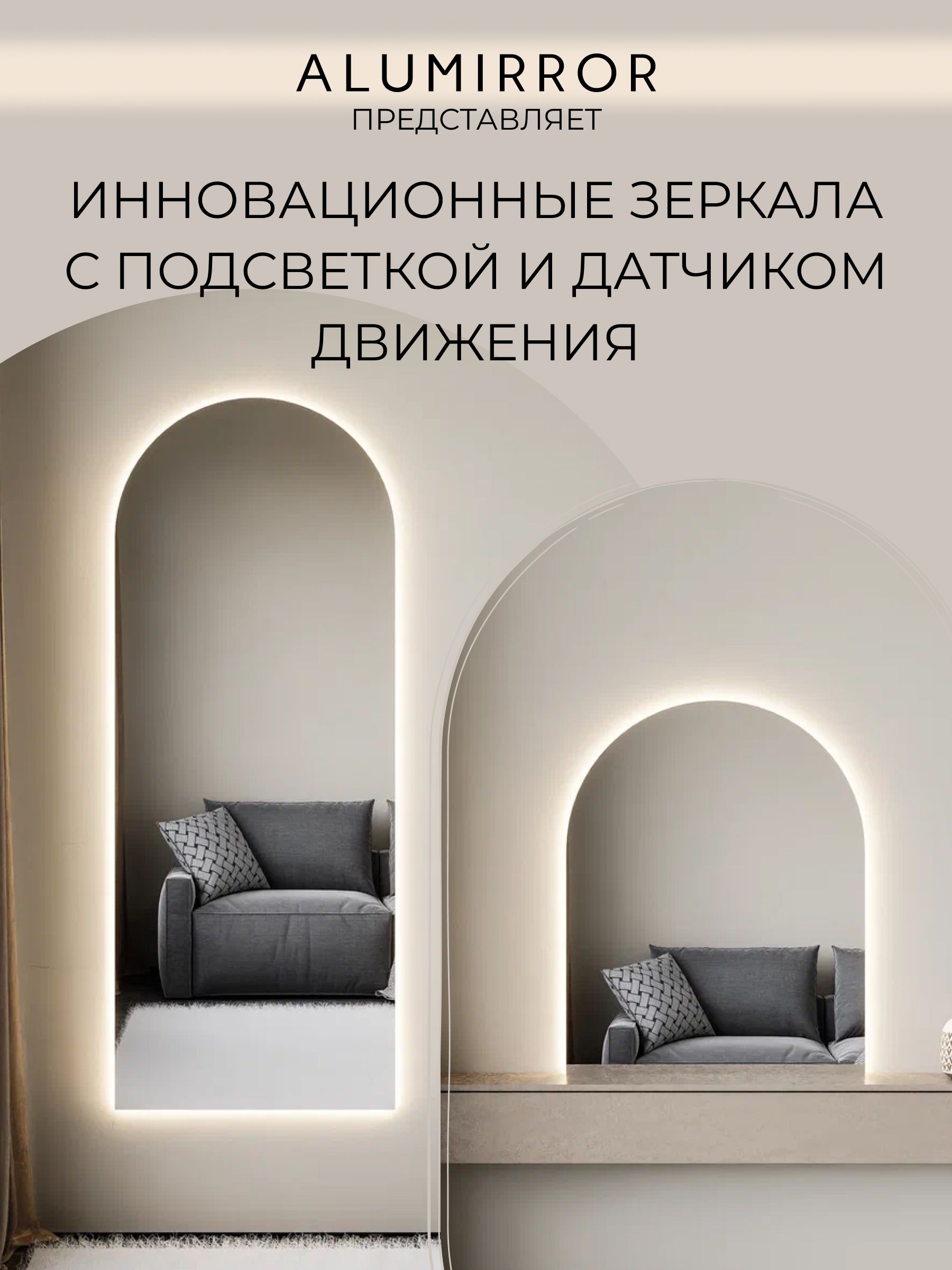 Арка