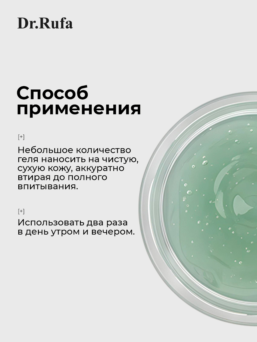 Гель алоэ крем при псориазе