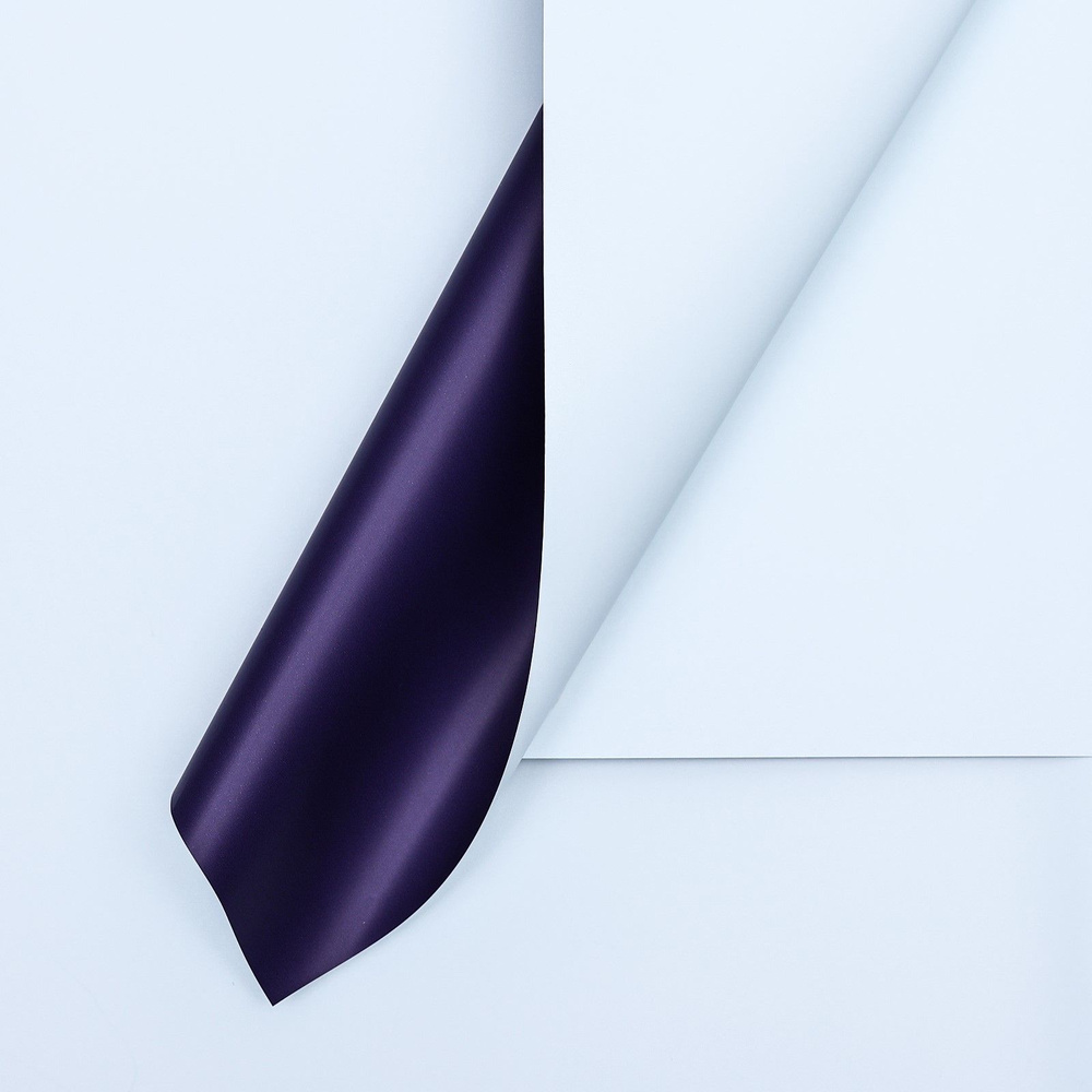 Пленка матовая двусторонняя для упаковки цветов, подарков 58х58 - 5 шт. белый/фиолетовый  #1