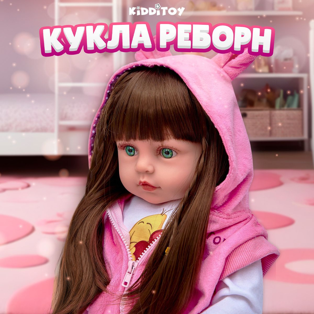 Кукла для девочек Kidditoy интерактивная 45 см игрушки для девочек ...