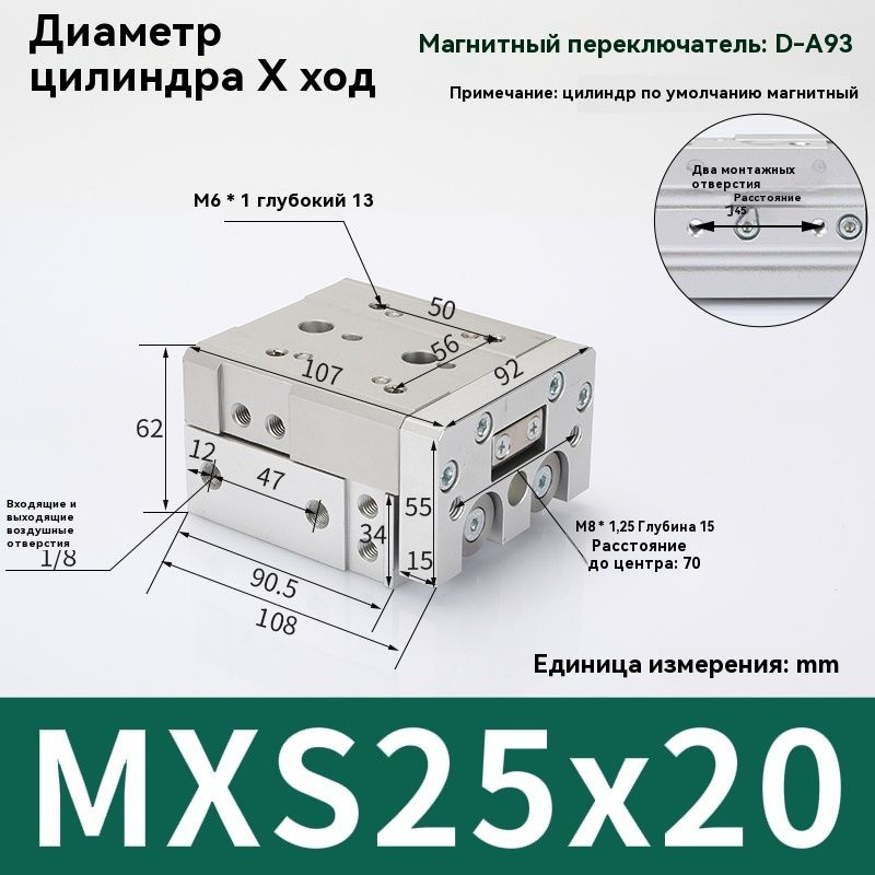 Пневматический цилиндр MXS25-20 направляющий рельсовый цилиндрЦилиндр на пневматическом столе  #1