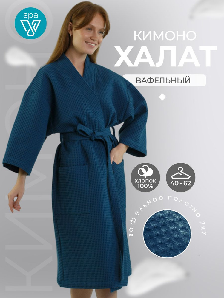 Халат Votex home #1