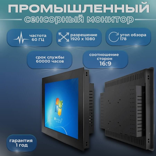 Отзывы на YAMA 85" Монитор Сенсорный c Windows, черный, черный матовый ...