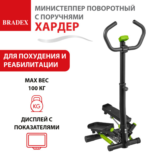 Отзывы на Степпер тренажер для дома поворотный с поручнями, для ног и ...