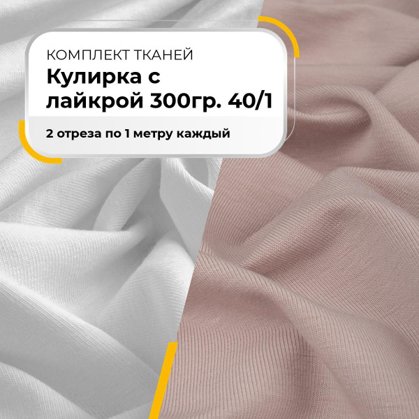 Ткань для рукоделия набор, ткани для шитья одежды, пэчворка и ...