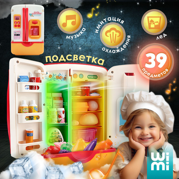 Холодильник игрушечный WiMi с продуктами, детская бытовая техника для ...