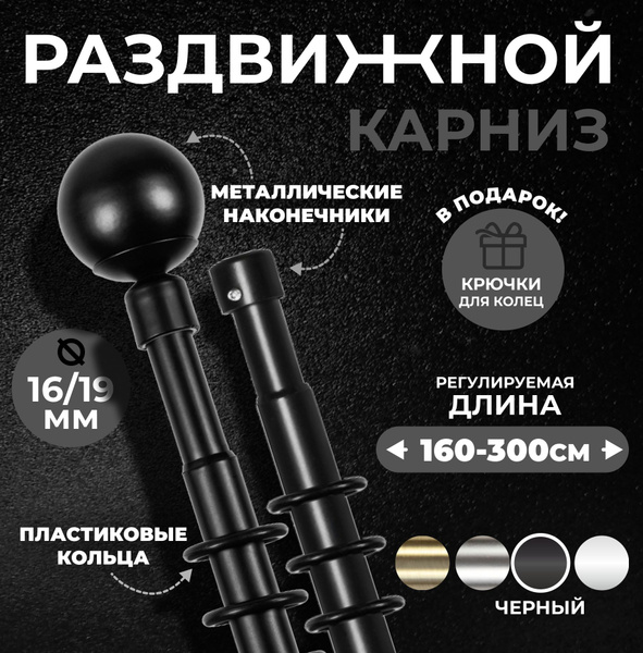 Карниз для классических штор 2 ряда LM DECOR Прямой купить c доставкой ...