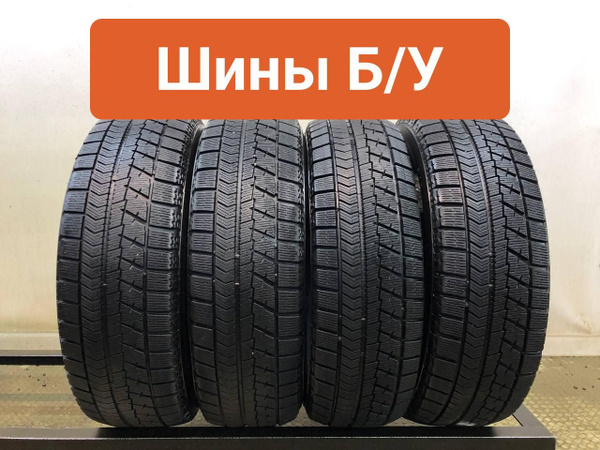 Шины для легковых автомобилей Bridgestone 195/65 15 Зима Нешипованные ...